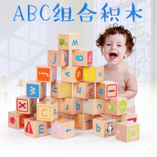 大颗粒方块正方体拼装木头积木儿童玩具字母1-3-6周岁男孩女益智