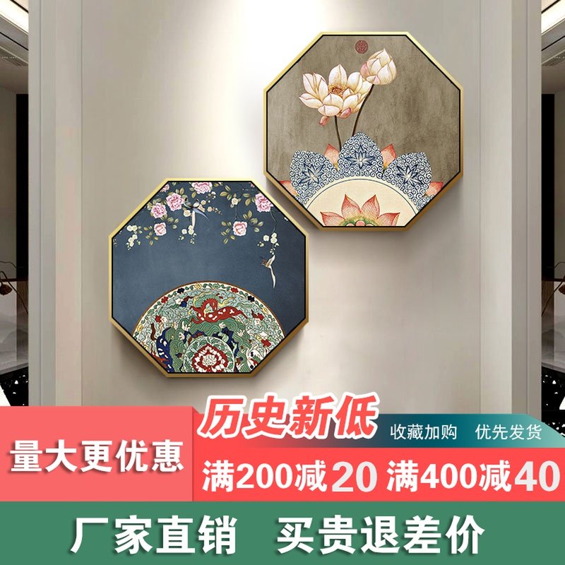新中式客厅玄关装饰画禅意中国风花鸟挂画八边形茶室壁画背景墙面,家居饰品,现代装饰画,淘宝优惠券,粉丝福利购,淘宝优惠卷