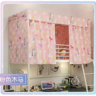 床帘一片式全封闭遮光大学生上铺宿舍寝室一套两片加衣女。