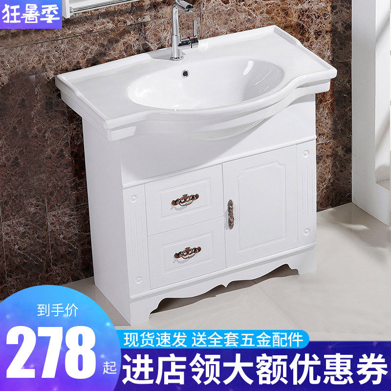 浴室柜组合落地式欧式仿古小户型卫生间洗漱台洗脸盆柜卫浴柜pvc图片