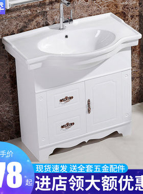 浴室柜组合落地式欧式仿古小户型卫生间洗漱台洗脸盆柜卫浴柜pvc