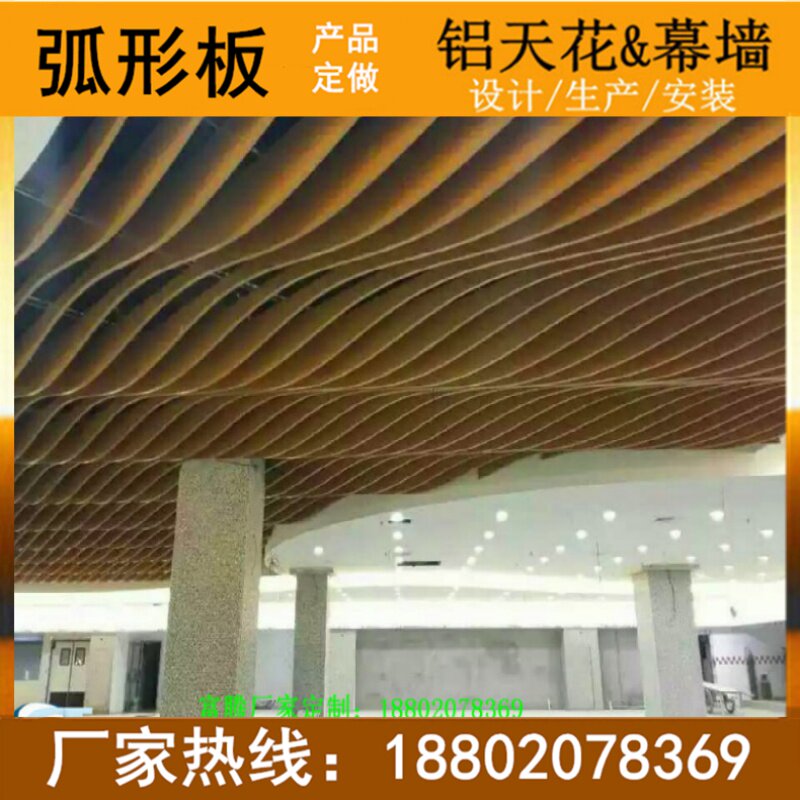 吊顶装饰铝板弧形铝方通-铝方通U型烤漆铝型材花纹铝合金凹槽工程图片