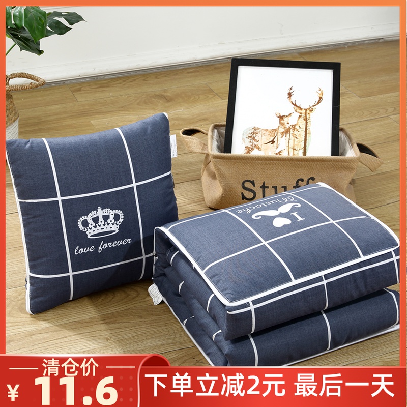 两用抱枕被子午睡枕头被汽车载内靠枕G靠垫办公室加厚空调毯二合