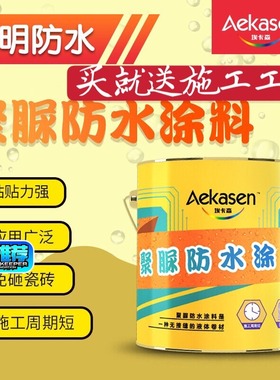广东省中b国灰色新款厨卫胶水补漏免砸聚脲 透明涂料防水补防水漏