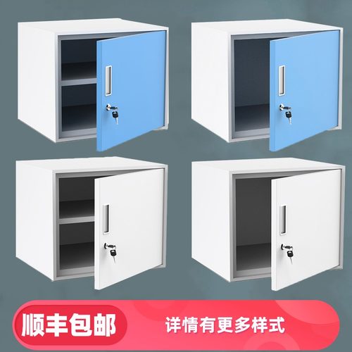 桌面文件柜密码带k锁家用办公矮柜不锈钢食品添加剂档案柜小储物