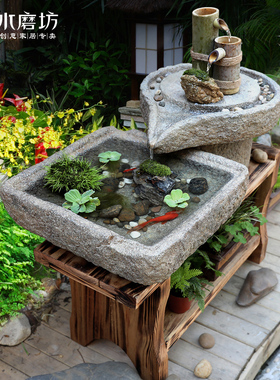 石槽流水喷泉景观阳台水景鱼池z摆件户外庭院假山造景花园装饰水
