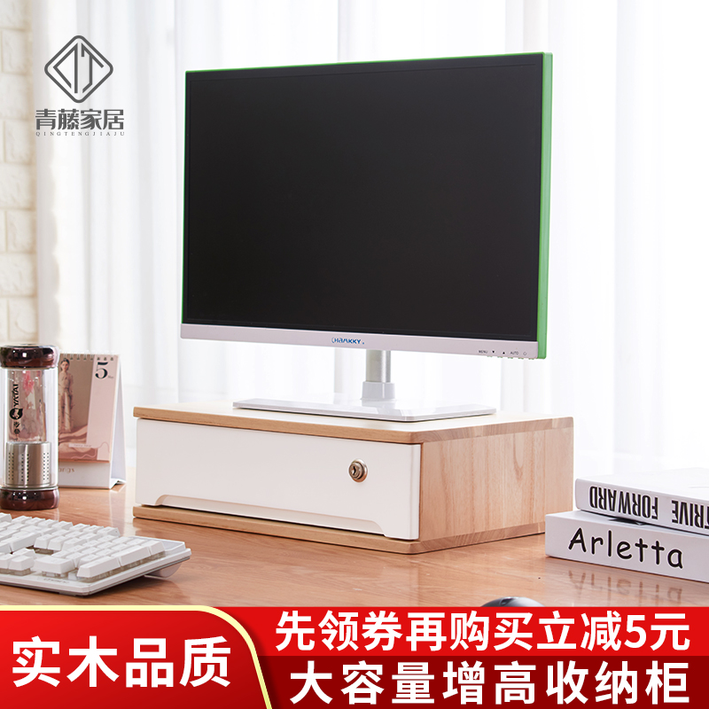 实木桌面收纳盒抽屉式多层桌上收纳柜办公室杂物文件学生储物柜子