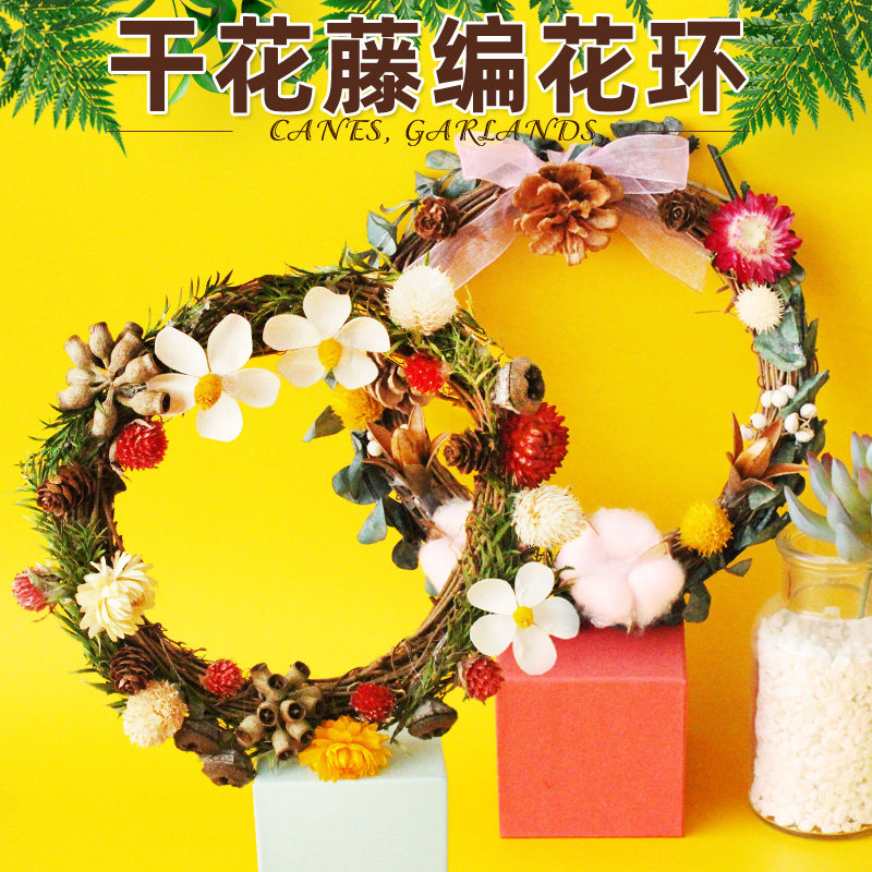 圣诞创意墙面装饰挂件饰品干花花环壁挂田园风格墙壁挂饰树枝干花