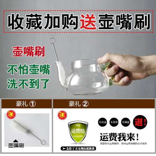 玻璃茶壶加厚耐热泡茶杯套装陶瓷过滤内胆红茶具耐高温功夫冲茶器