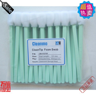包 FS708长杆大圆头擦拭棒无尘清洗聚氨酯海绵头净化棉签50支