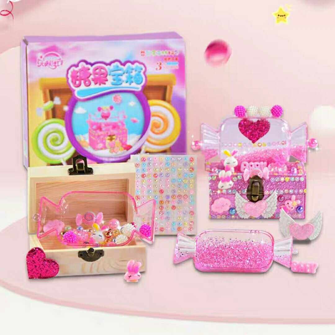 糖果宝箱宝盒手工diy制作收纳盒女孩生日礼物儿童玩具首饰盒玩具
