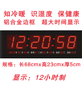 虹泰HG2屏6  led电子客厅挂钟 客厅数码静音表8超大3幕夜光钟