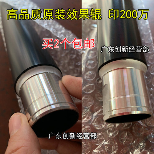适用5光6001 7001 7500 7理02 8000 8001定影上辊 加热辊MP