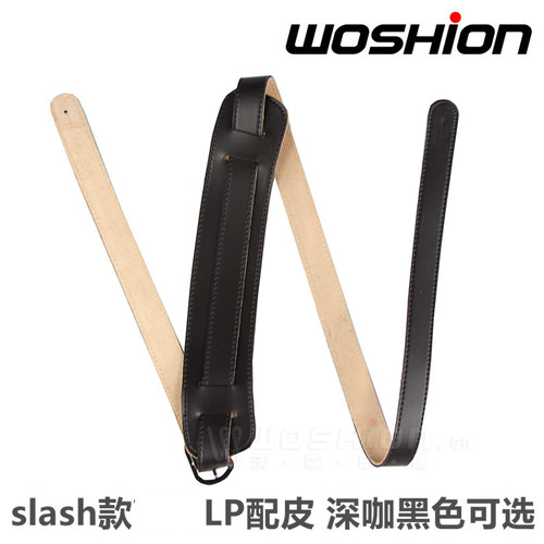 slash款LP琴les paul小垫肩窄肩贝司V皮质电吉他背带