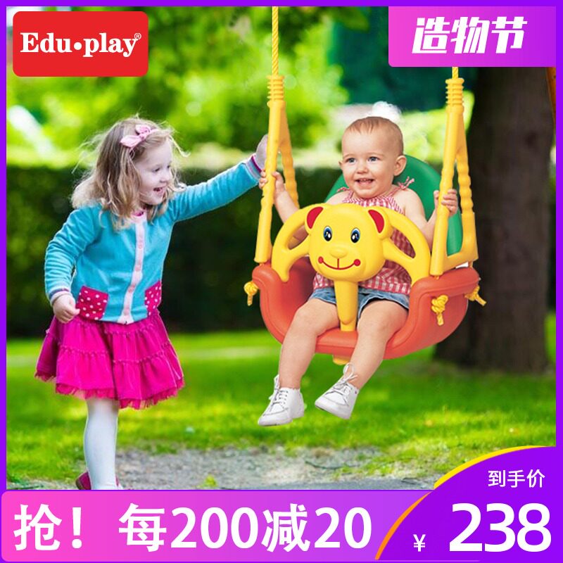 韩国进口儿童室内外荡秋千玩具宝宝吊椅家用户外婴幼儿秋千座椅
