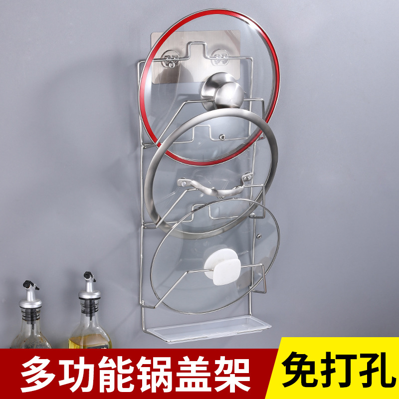 不锈钢壁挂墙架子免打孔置物架锅盖架F砧板架放菜板多层厨房收纳