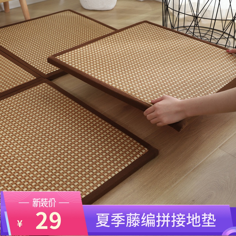 定制夏季藤编地毯阳台榻榻米客厅加厚环保拼块宝宝爬行垫地铺垫子