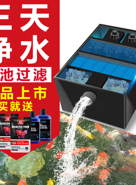 HASSE大型鱼池过滤器水循环系统户外水池过滤设备锦鲤过滤系统