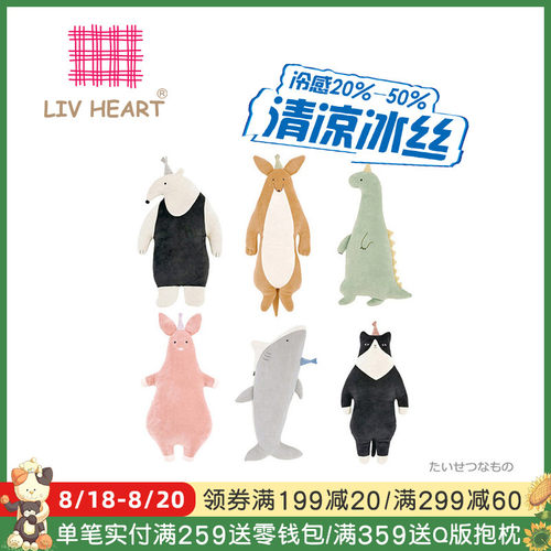 LIVHEART小恐龙玩偶公仔睡觉抱枕宝宝安抚娃娃毛绒玩具儿童礼物女