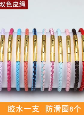 格格3D硬金硬银手绳饰品红色y黑色皮绳手链转运珠串珠男女皮手绳