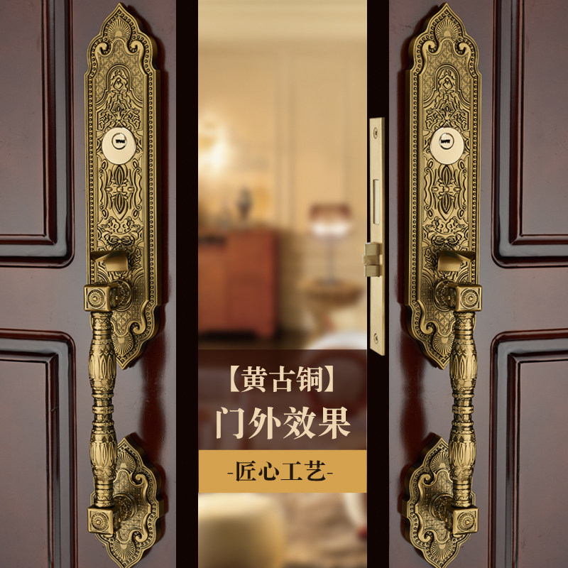 欧式豪华别墅大门锁复古子母门双开门对开门锁实木防盗办公室门锁