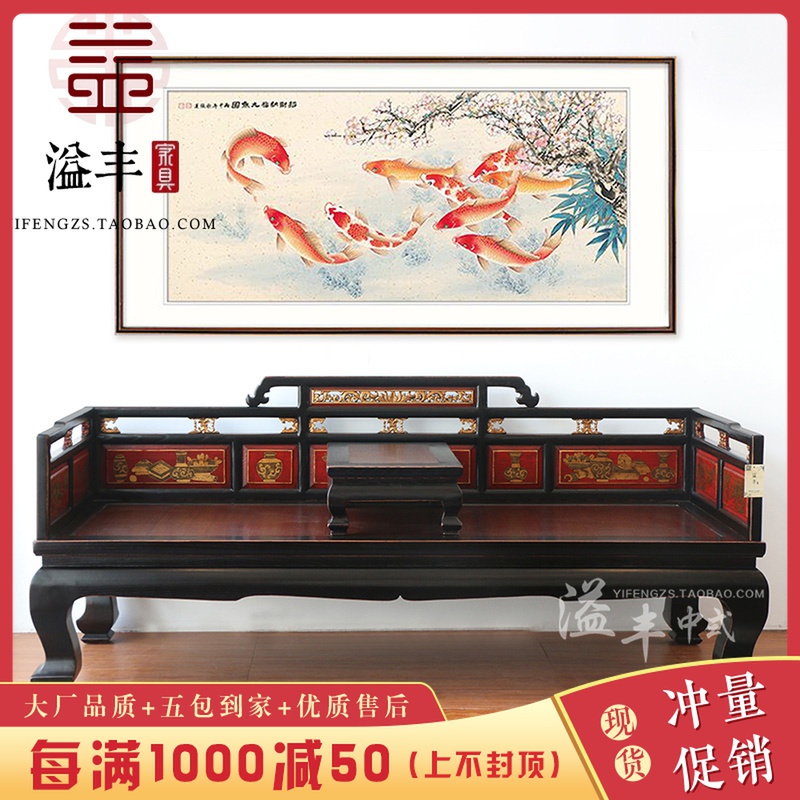 新中式仿古家具实木沙发老榆木罗汉床榻明清古典T罗汉塌复古罗汉