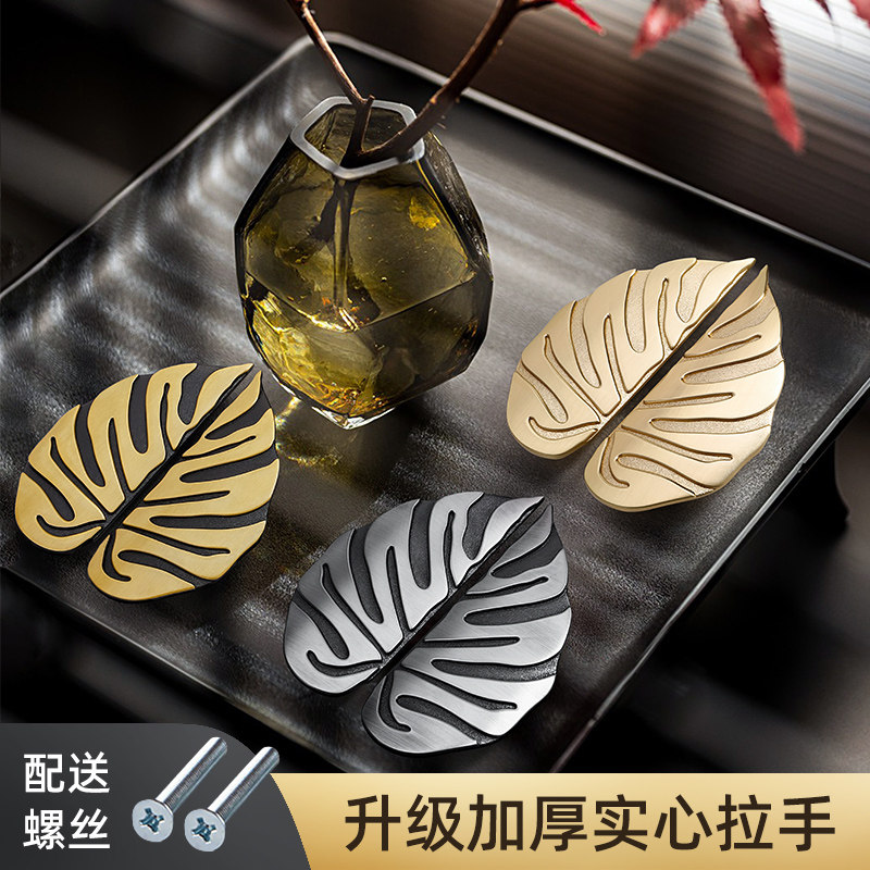 现代小拉手轻奢古典枫叶式柜门把手衣柜抽屉锌合金古银色衣柜拉手