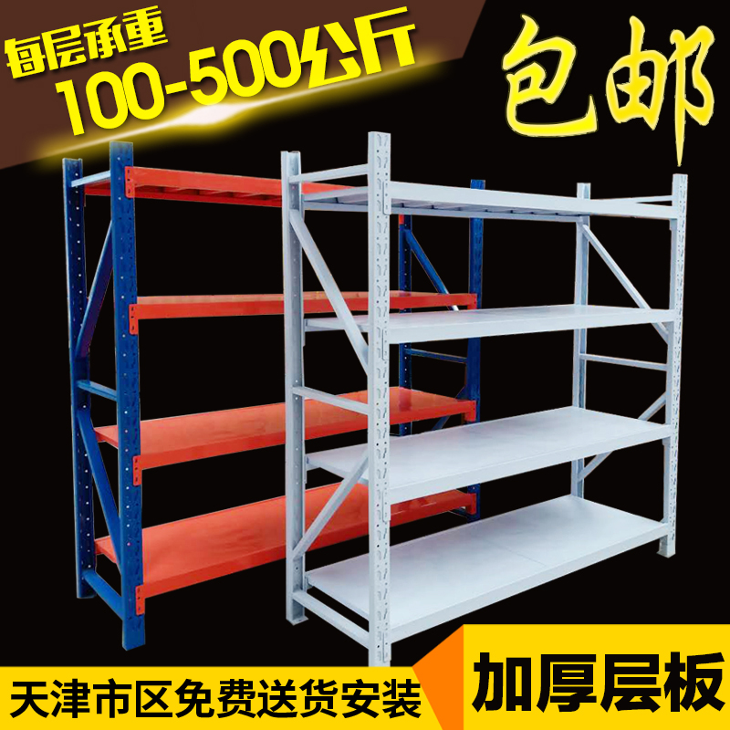 货架仓储仓库库i房金属可调定做轻量中型重型家用组合置物铁架包