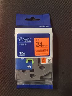 P900荧光橙底黑字TZE B51 兄弟原装 B31 标签机色带h24MM