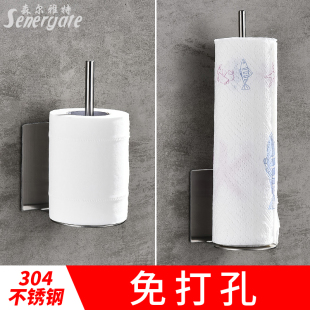 免打孔304不锈钢纸巾架厨房加长卷纸架浴室防水厕纸手纸卫生纸盒
