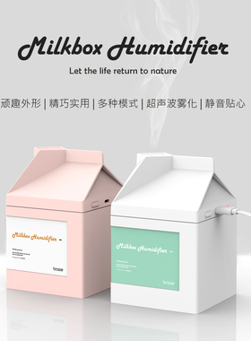 bcase牛奶盒加湿器小型迷你加湿器节能USB创意静音办公室补水加湿