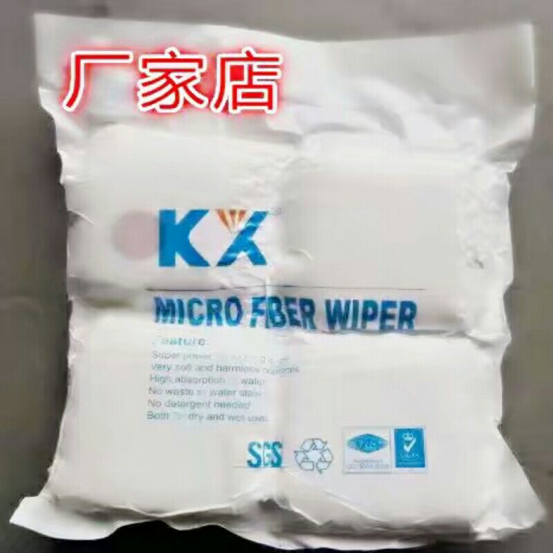 LED液晶触模屏 KX-4009A超细无尘布 光学镜片 擦电视屏幕清洁布
