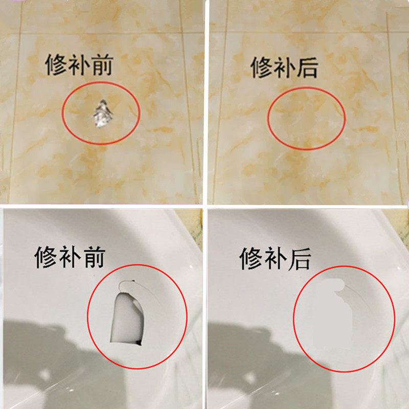 瓷砖胶瓷砖修补陶瓷膏墙砖搪瓷地砖修补釉面马桶瓷砖胶强力粘合剂