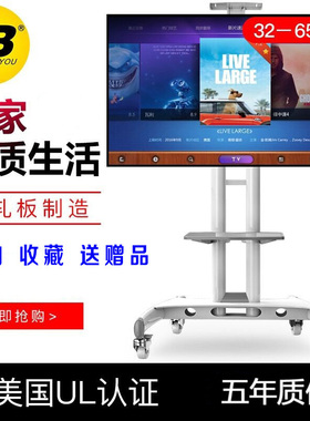 NB AVA1800-70-1P 32-80寸电视移动推车落地工程视频会议大屏支架
