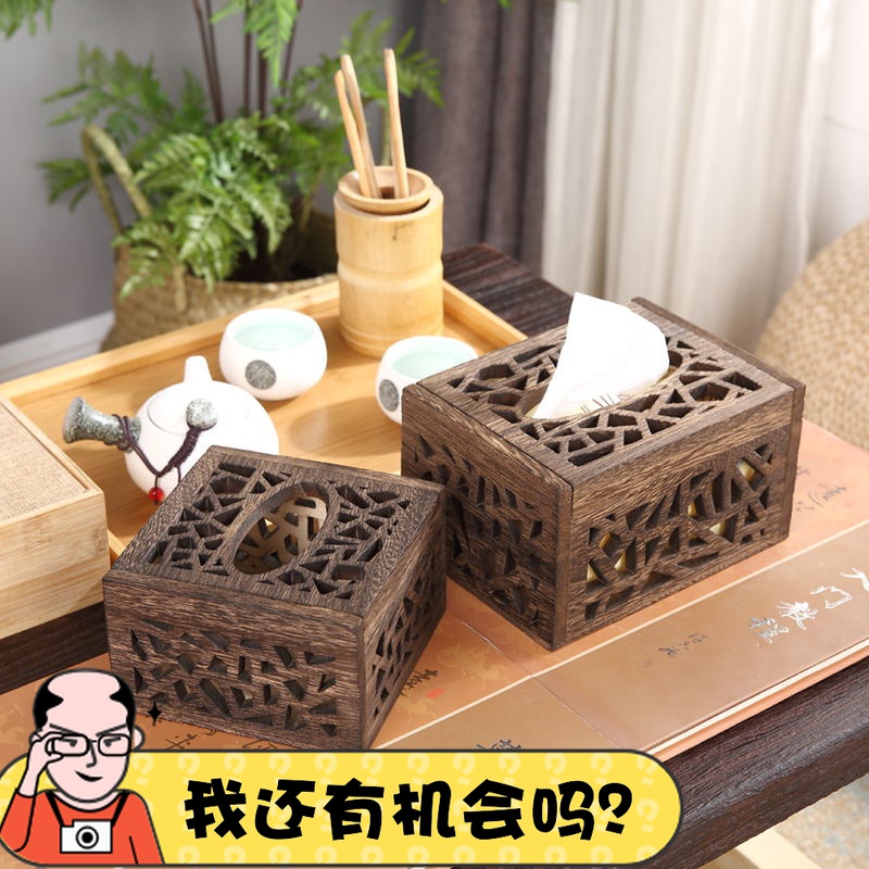 实木制复古烧桐木镂空家用抽纸盒饭店纸抽盒酒店茶餐厅木质纸巾盒