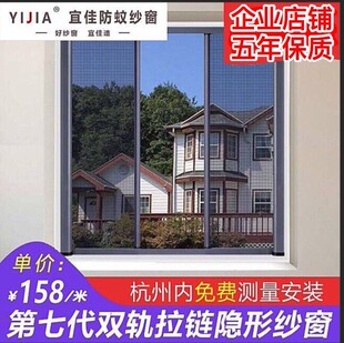 杭州定制防蚊抗风隐形纱窗纱门磁吸卷帘卷筒式铝合金推拉纱门纱窗