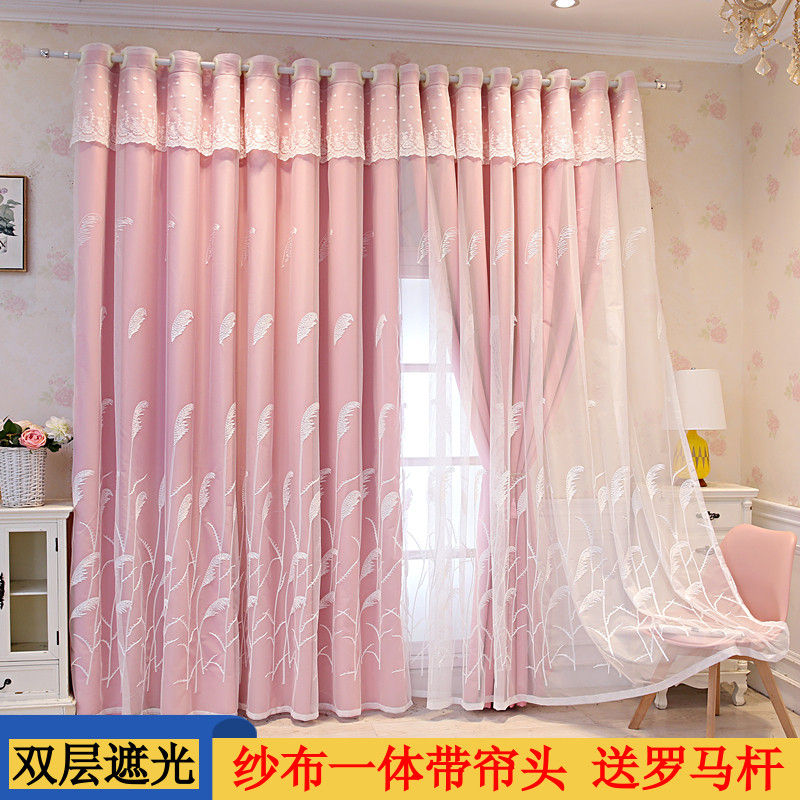 新款网红田园绣花窗帘双层纱布一体客厅卧室加厚遮光窗帘定制成品