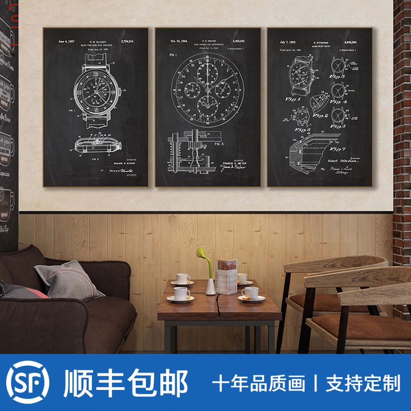 手表结构分解图装饰画名表店钟表维修店办公室挂画复古工业风壁画