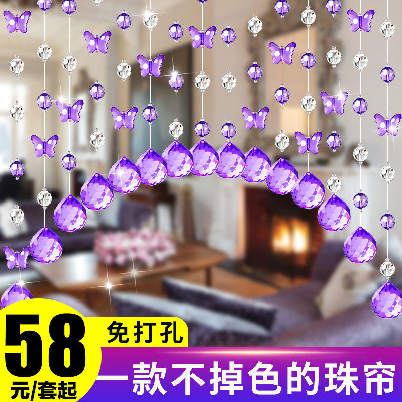 珠帘水晶隔断客厅玄关挂链子卫生间半挂垂新款装饰欧式门鞋柜屏风