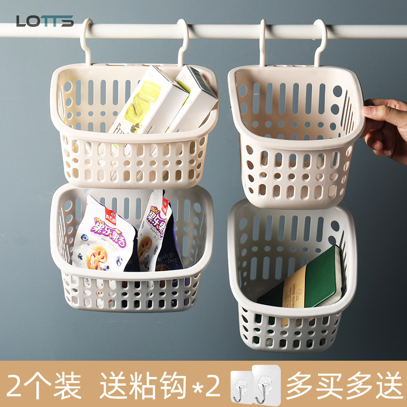 塑料浴室挂式收纳篮吊篮宿舍卫生间洗漱篮子厨房免打孔挂钩置物篮