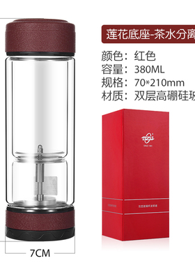 诺亚口杯茶水分离泡茶杯玻璃杯双层过滤办公室男士便携女家用茶杯