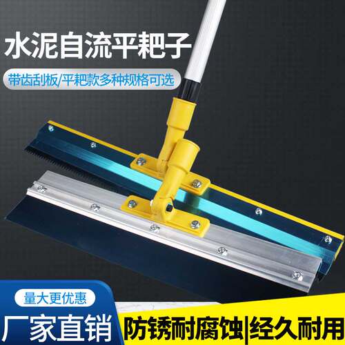 自流平水泥施工工具套装消泡滚筒刷 耙子钉鞋 滚筒地坪漆打底刮板