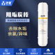 防止结垢 抑制水垢生成 去异味余氯滤料 净水器阻垢炭棒滤芯 净健