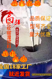 C60通用型设备灌浆料C40C50设备基础地螺栓固砂浆高强超早强灌浆