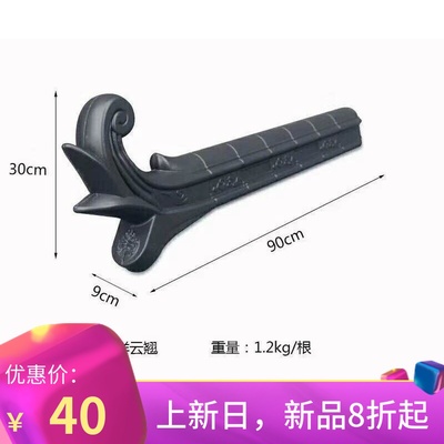 树脂瓦仿古瓦门头瓦围墙瓦一体屋檐瓦正脊瓦复古瓦片屋檐瓦中式瓦