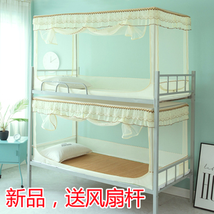 蚊帐学生宿舍拉链款式上铺三侧开门纱账0.9m1单人上床1.2米床下铺