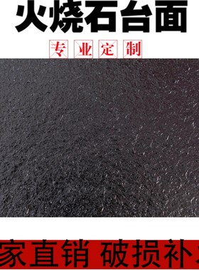 火烧石餐桌转盘 酒店家用圆桌子转盘火山石大理石长方形圆形定制