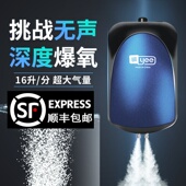 yee氧气泵鱼缸静音增氧泵养鱼增氧机充氧机充氧泵气泵打氧机意牌
