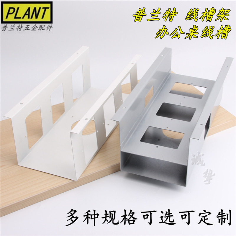 办公桌线槽走线盒翻版线盒线槽蛇形管走线管线槽大班台U线槽 单层
