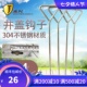通讯井盖钩子10mm粗 钩子 不锈钢工字型井盖钩子 自来水井盖钩